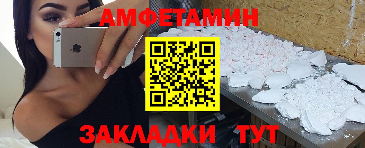 сайты даркнета наркотические препараты  Вход с VPN  АМФ  Кашира  АМФ Розовый 