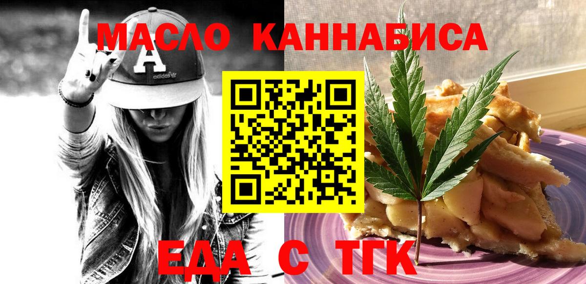 Кашира  Canna-Cookies марихуана  Вход с VPN 