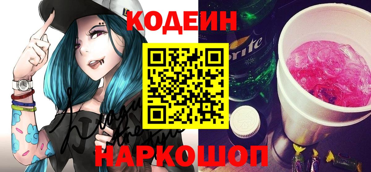 ГАШИШ Кашира