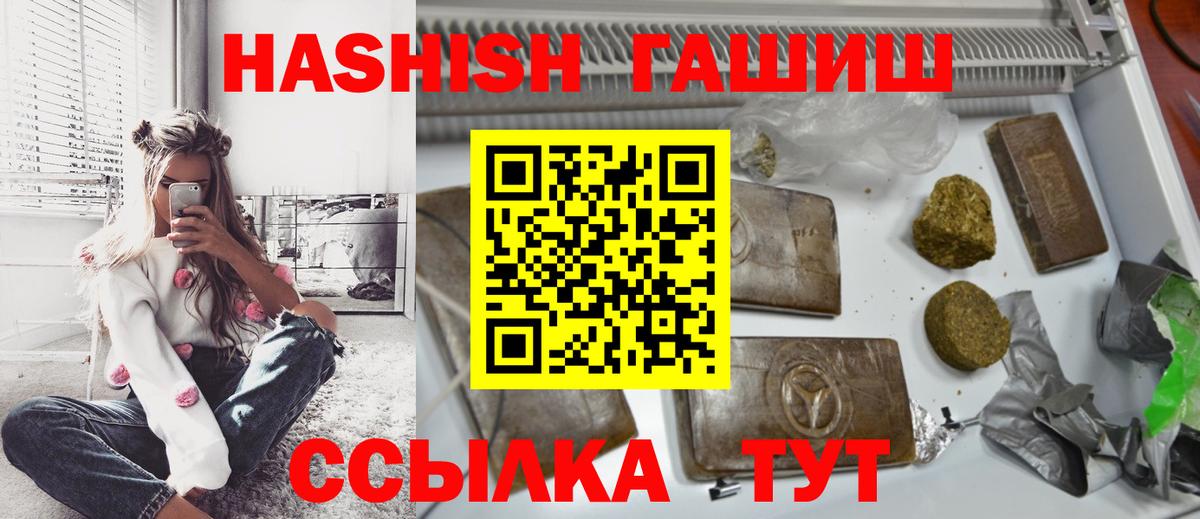 ГАШИШ убойный Кашира