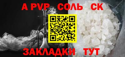марки lsd Комсомольск-на-Амуре