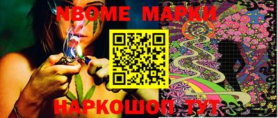 марки lsd Комсомольск-на-Амуре