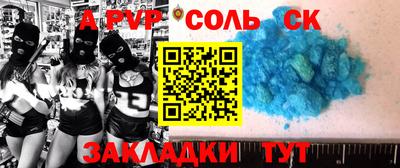 марки lsd Комсомольск-на-Амуре