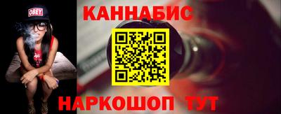 шишки Конаково