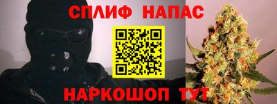 сатива Коммунар