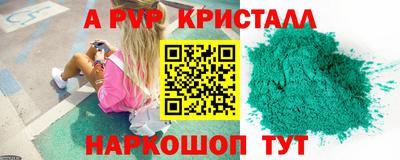 сатива Коммунар