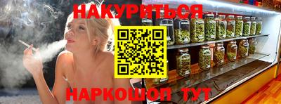 шишки Конаково