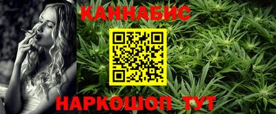 шишки Конаково