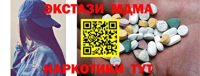 сатива Коммунар