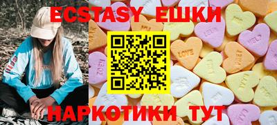 сатива Коммунар
