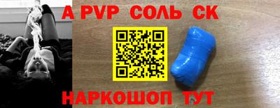 сатива Коммунар