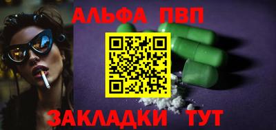 шишки Конаково