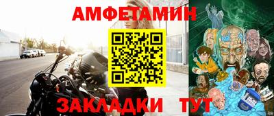 шишки Конаково