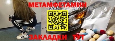 сатива Коммунар