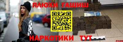 сатива Коммунар