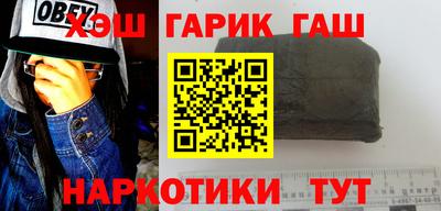 шишки Конаково