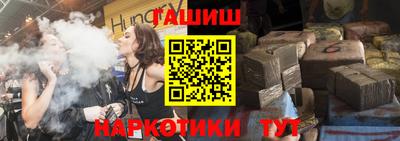 шишки Конаково