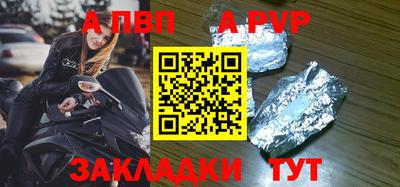 марки lsd Комсомольск-на-Амуре