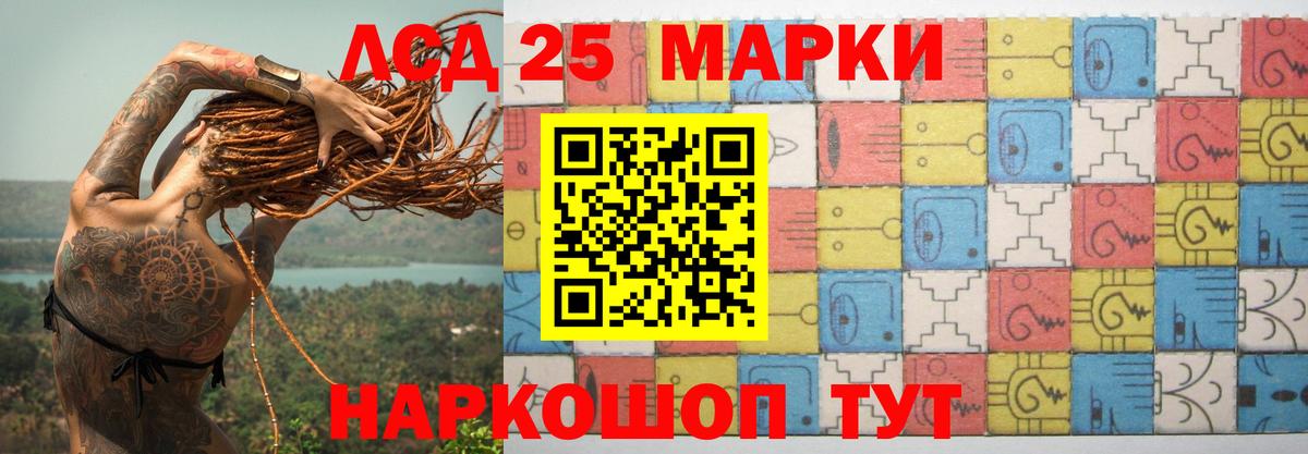 Лсд 25 экстази ecstasy  Вход с VPN  Кашира  LSD-25 экстази ecstasy 