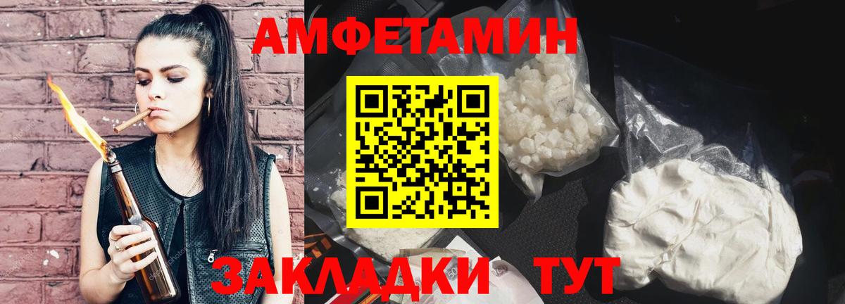 Метамфетамин кристалл  Вход с VPN  Метамфетамин кристалл  Кашира 