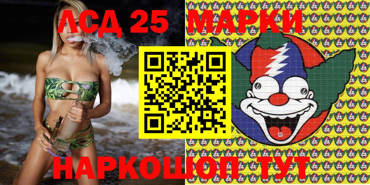 Кашира  Марки NBOMe 1,8мг  Наркотические марки  Вход с VPN 