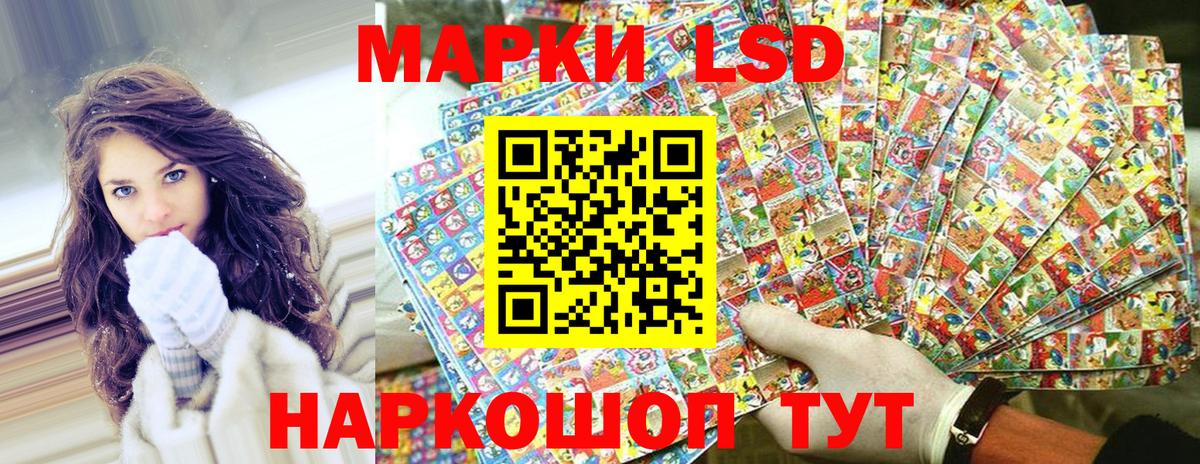 Марки NBOMe 1,5мг Кашира