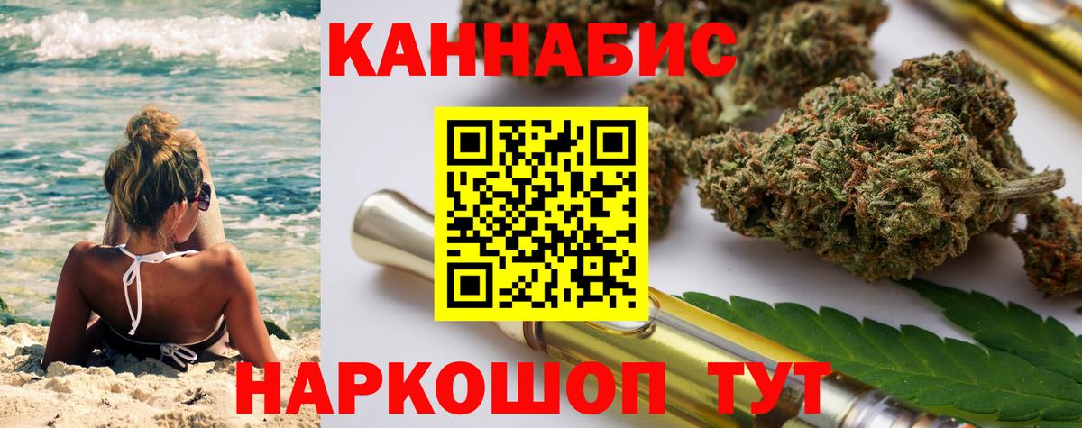 Бошки марихуана Ganja Кашира