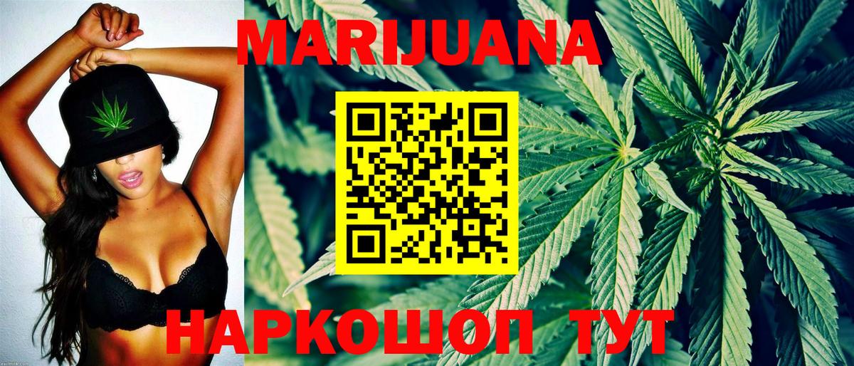 Бошки Шишки THC 21%  Вход с VPN  МАРИХУАНА VHQ  Кашира  Шишки марихуана индика 
